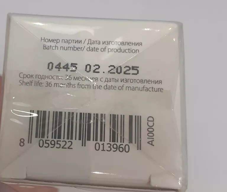 INTIMISSIMI KREM DO BIUSTU I DEKOLTU 100 ML