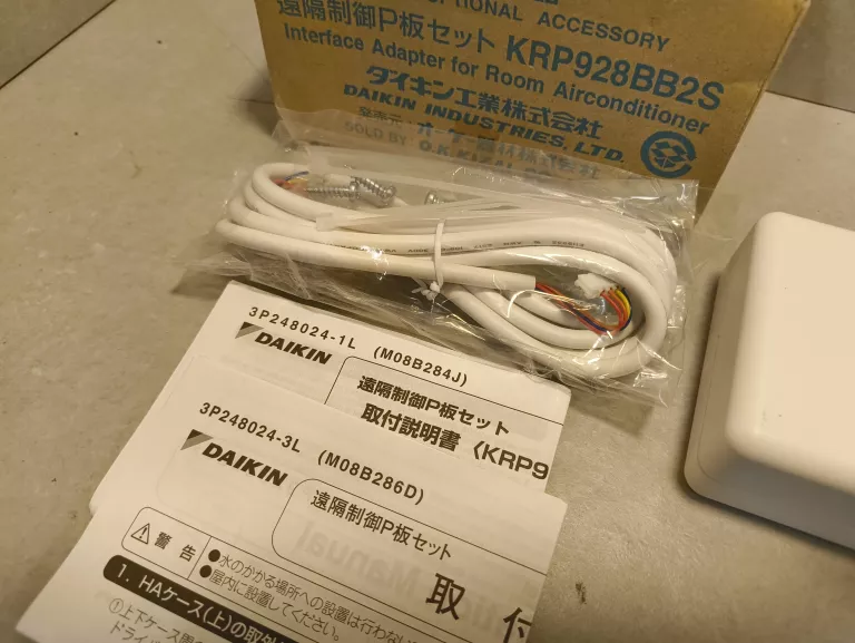 INTERFEJS DO ZDALNEGO STEROWANIA DAIKIN KRP928BB2S