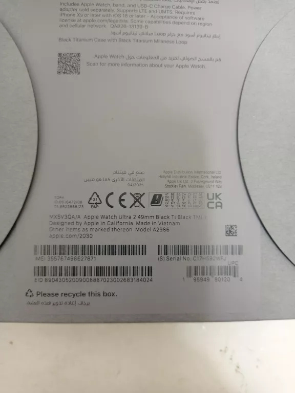 APPLE WATCH ULTRA 2 49MM BLACK TI LTE GWAR!!!