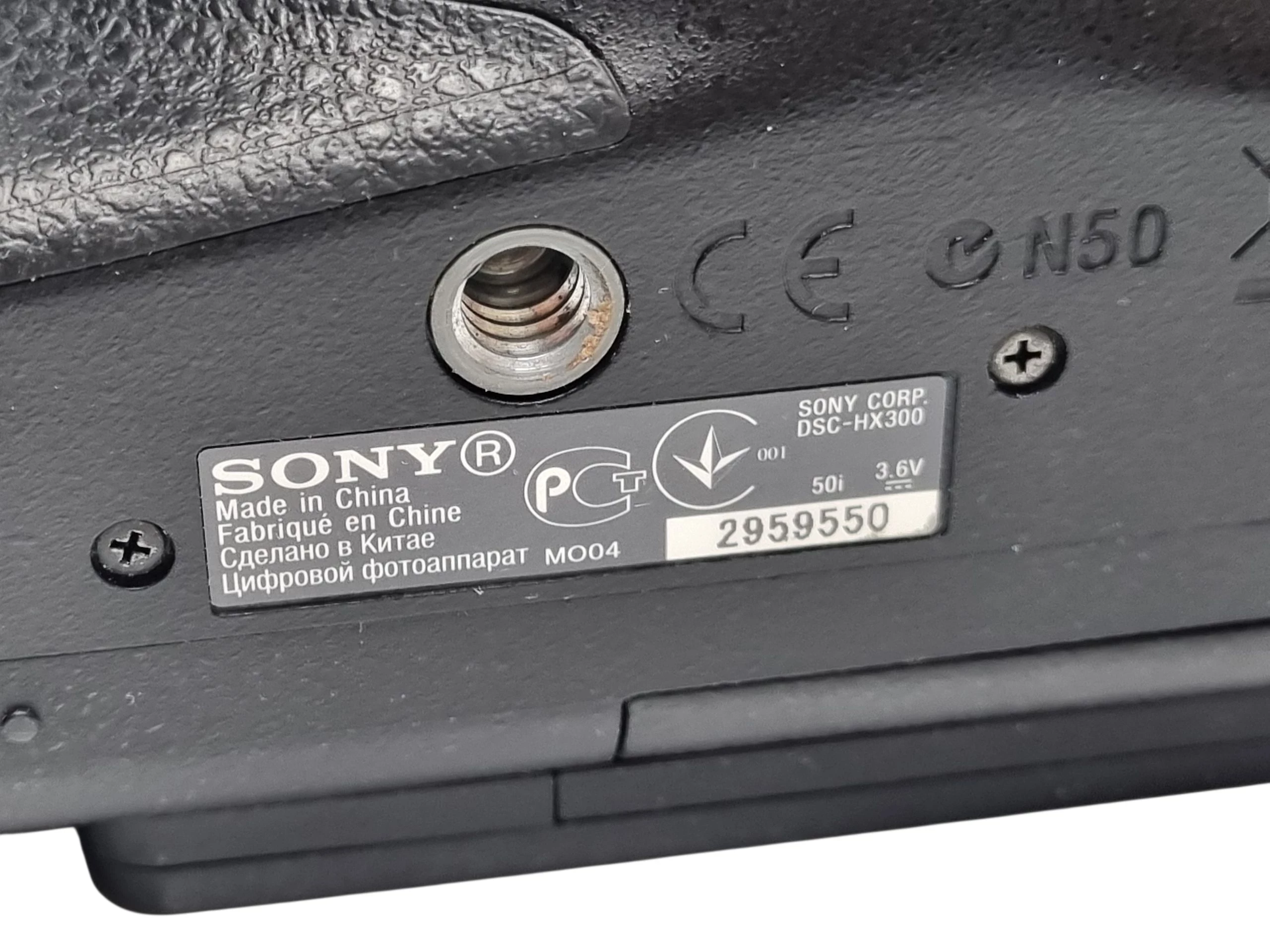 aparat-cyfrowy-sony-dsc-hx300-204mpx-opis-minimalny-dystans-ostrzenia-1