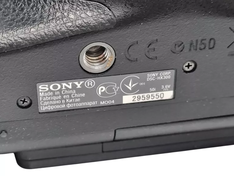 aparat-cyfrowy-sony-dsc-hx300-204mpx-opis-minimalny-dystans-ostrzenia-1