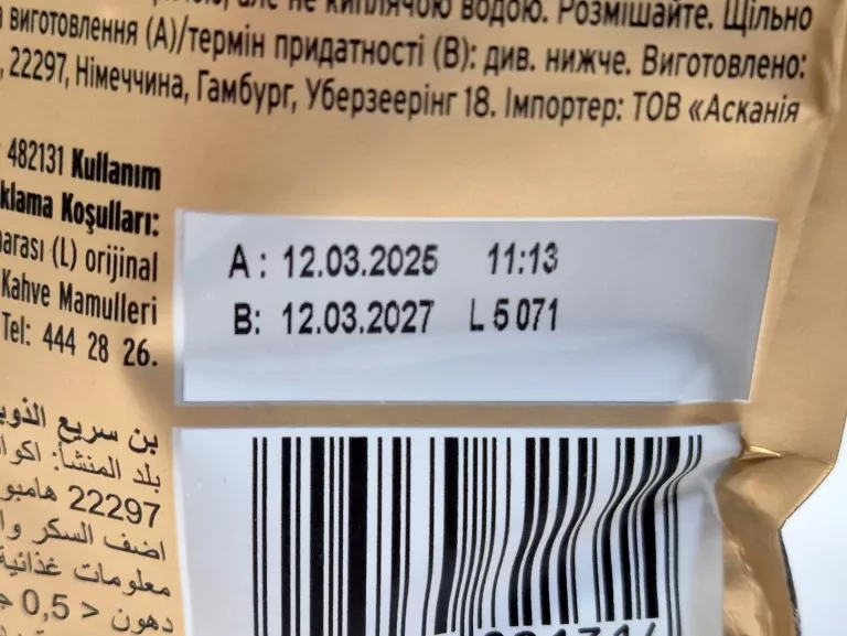 KAWA ROZPUSZCZALNA TCHIBO SELECTION 150G