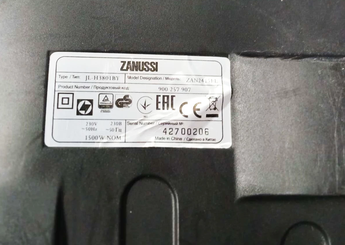 odkurzacz-zanussi-zan-2410-el-karton-zasieg-pracy-750