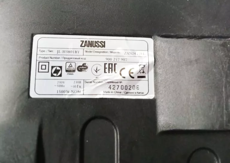 odkurzacz-zanussi-zan-2410-el-karton-zasieg-pracy-750