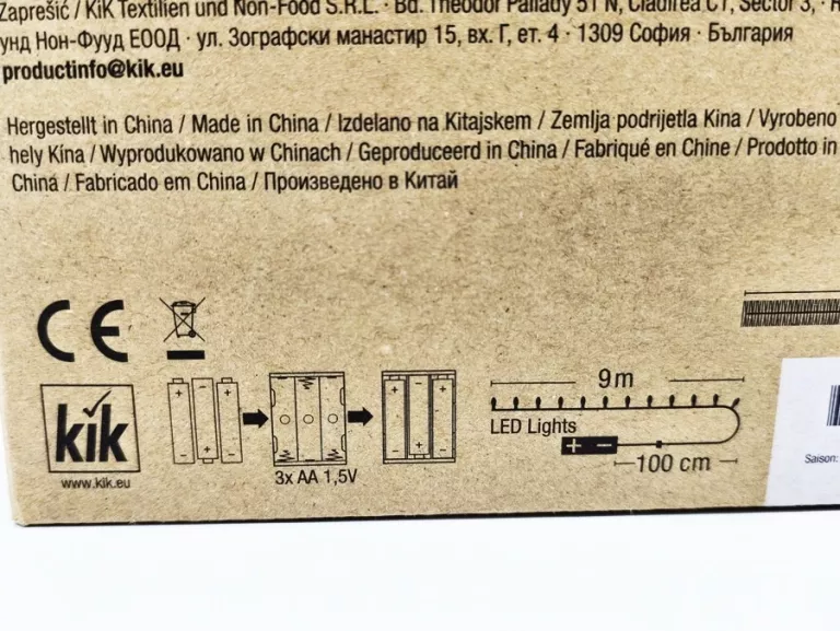 ŚWIĄTECZNA GIRLANDA ŚCIENNA LED DIY
