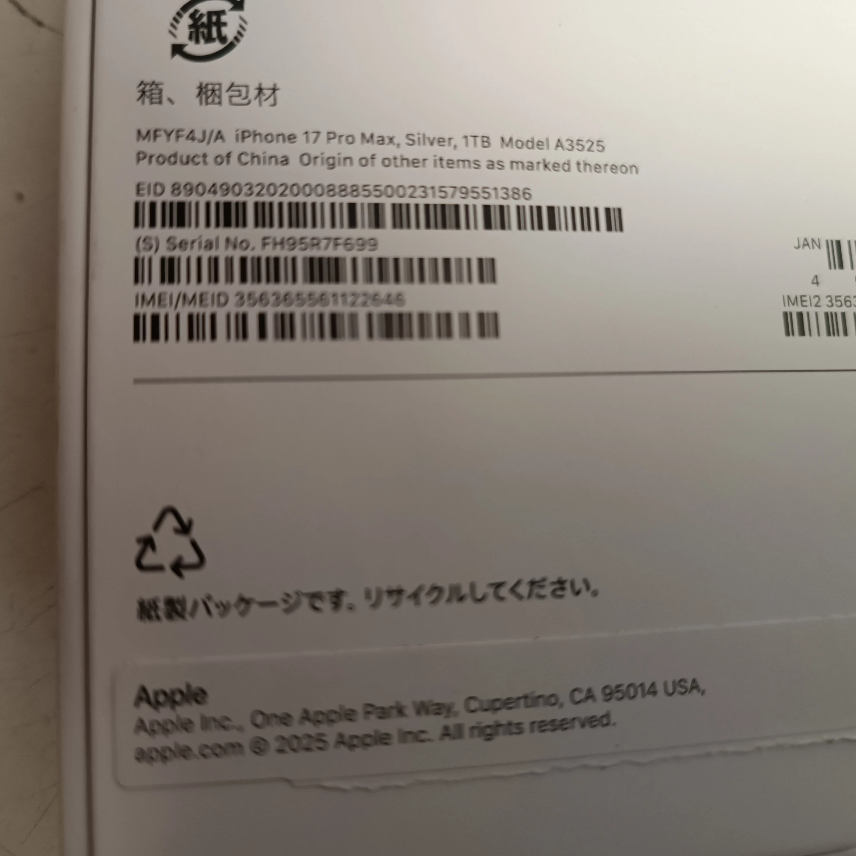 telefon-iphone-17-pro-max-1tb-bez-sieci-gwarancja-typ-202685-212929