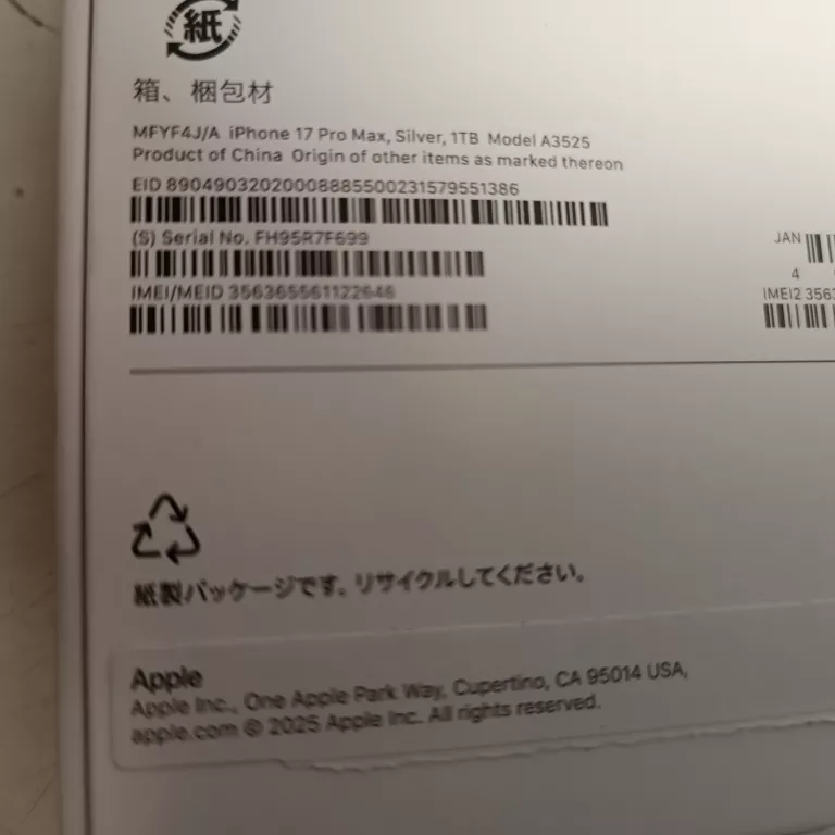 TELEFON IPHONE 17 PRO MAX 1TB BEZ SIECI GWARANCJA!!!!