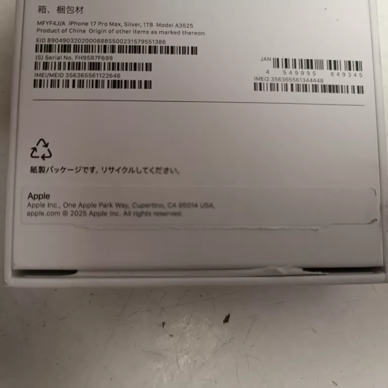 TELEFON IPHONE 17 PRO MAX 1TB BEZ SIECI GWARANCJA!!!!