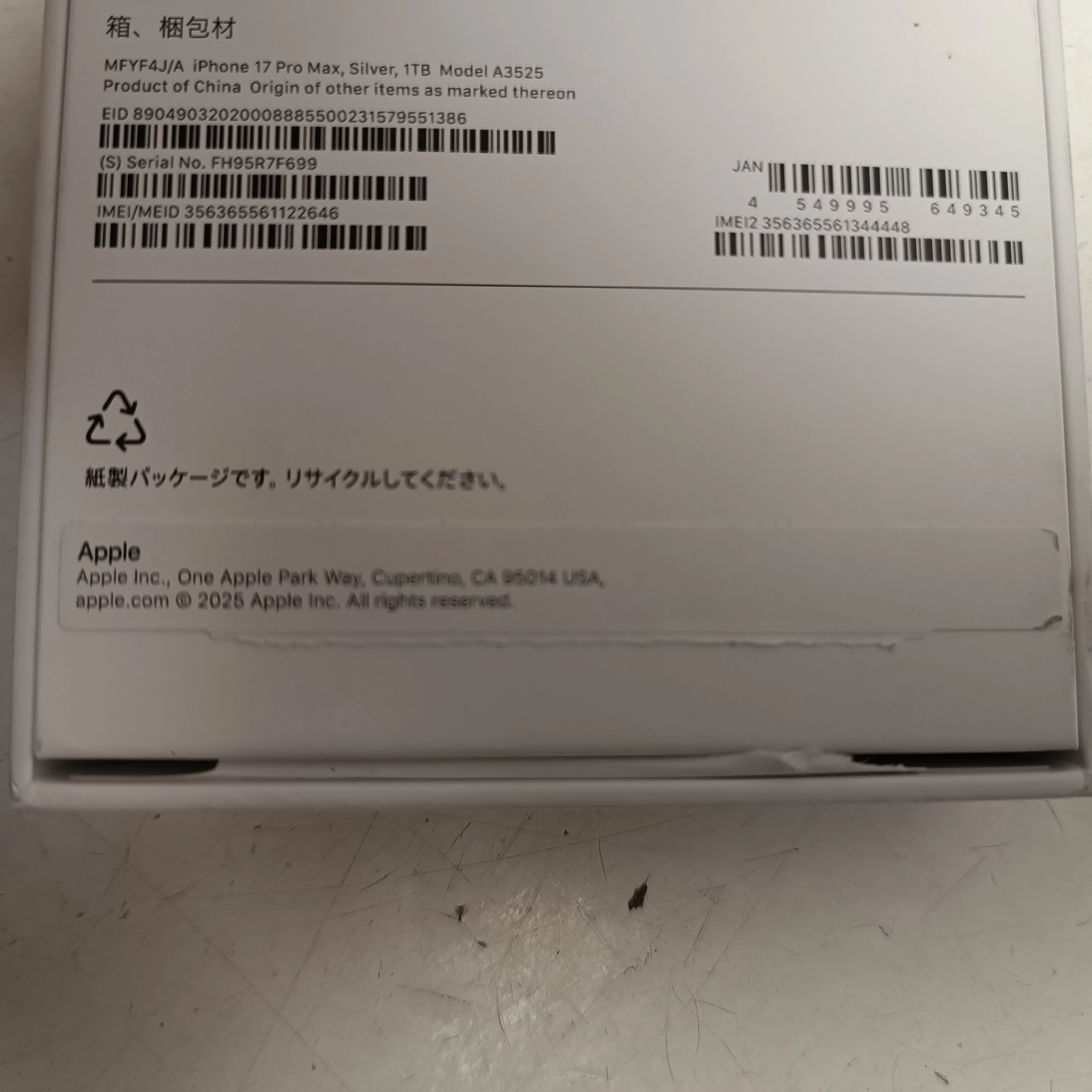 telefon-iphone-17-pro-max-1tb-bez-sieci-gwarancja-kod-producenta-mfyv4hxa