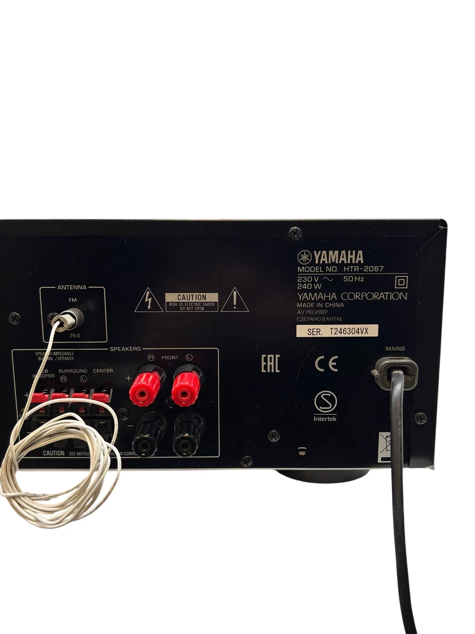 amplituner-yamaha-htr-2067-kod-producenta-123