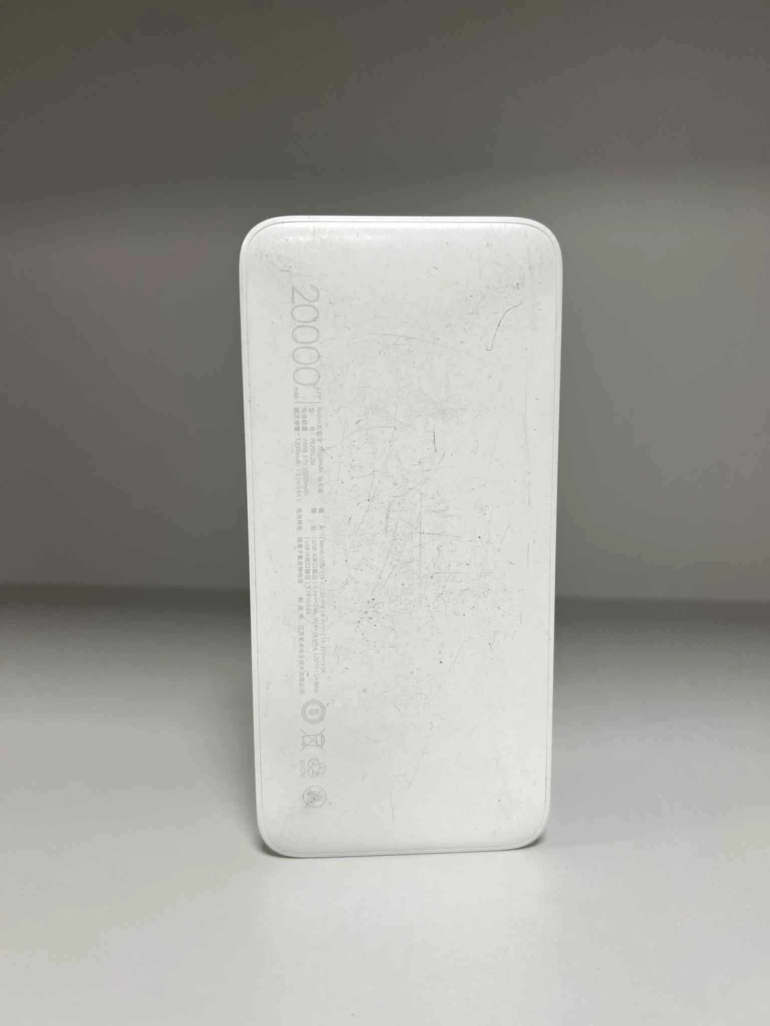 powerbank-redmi-20000mah-kod-producenta-26922