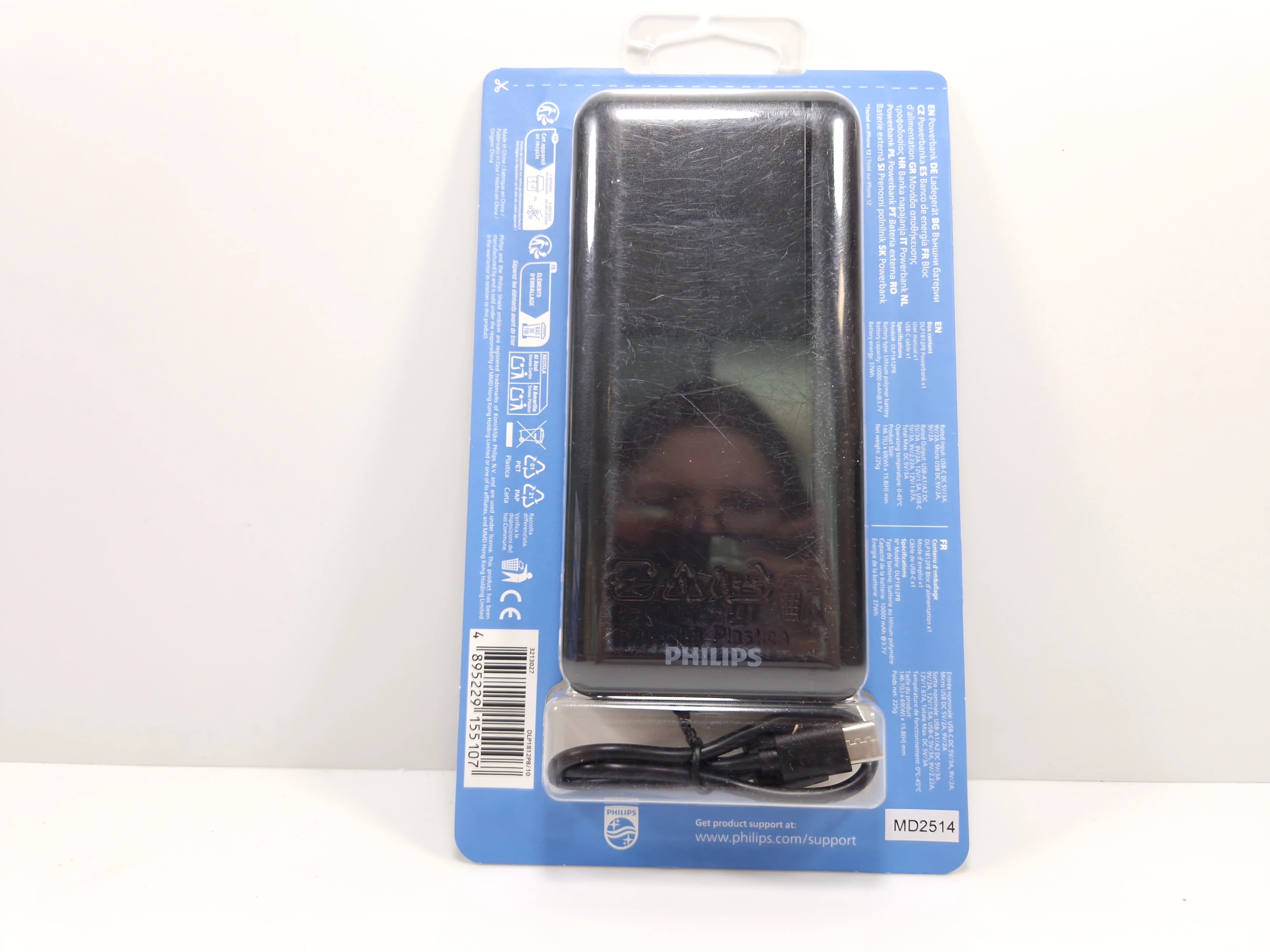 powerbank-philips-10000mah-20w-ean-gtin-4895229155107