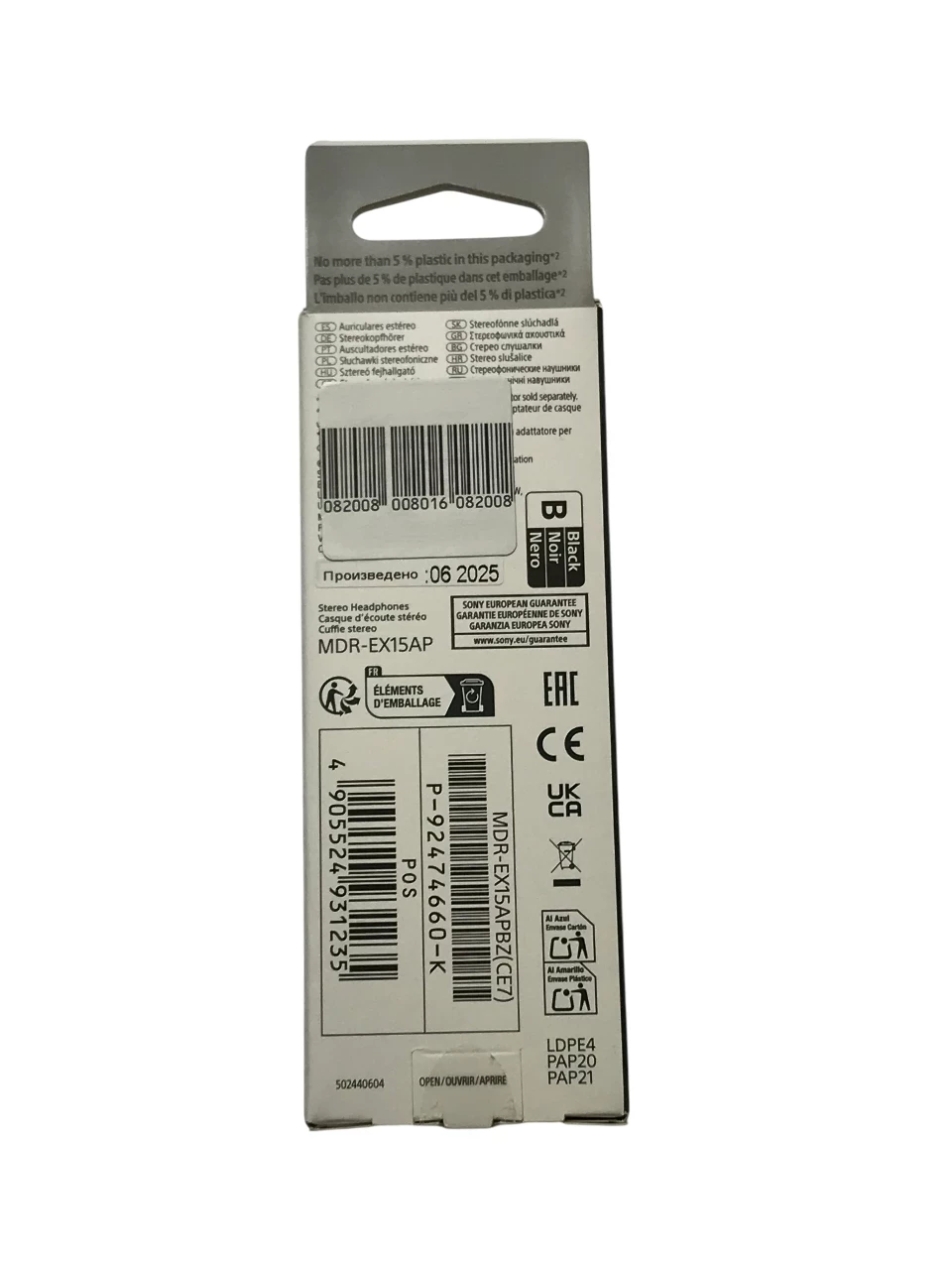 sluchawki-douszne-sony-mdr-ex15ap-ean-gtin-027242900479