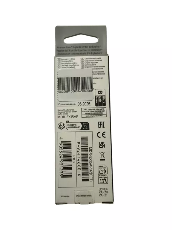 sluchawki-douszne-sony-mdr-ex15ap-ean-gtin-027242900479