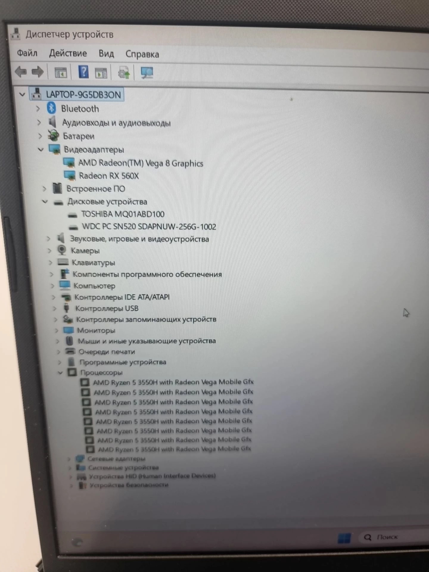 laptop-asus-tuf-fx-505dy-156-ryzen-5-3550h-16gb-ram-radeon-rx-560x-rozdzielczosc-px-4474-211457