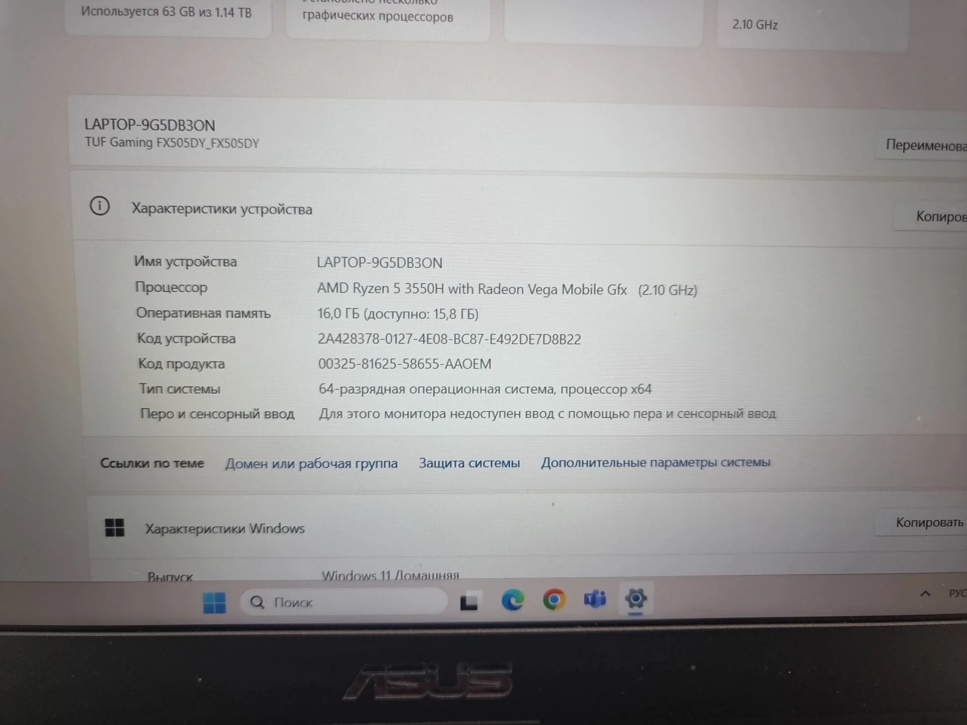 laptop-asus-tuf-fx-505dy-156-ryzen-5-3550h-16gb-ram-radeon-rx-560x-przekatna-ekranu-1560