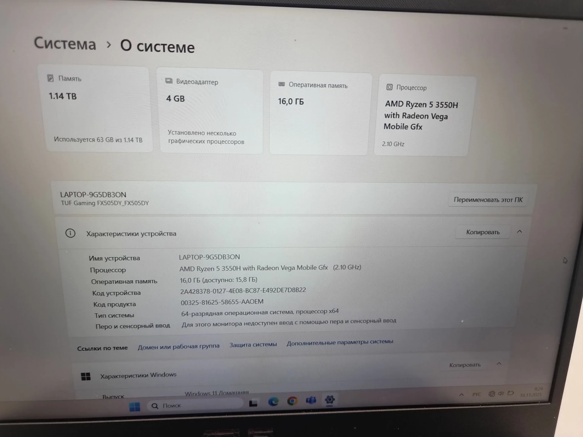 laptop-asus-tuf-fx-505dy-156-ryzen-5-3550h-16gb-ram-radeon-rx-560x-kod-producenta-tuf