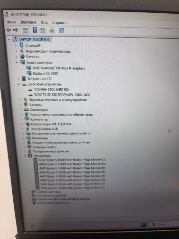 laptop-asus-tuf-fx-505dy-156-ryzen-5-3550h-16gb-ram-radeon-rx-560x-rozdzielczosc-px-4474-211457