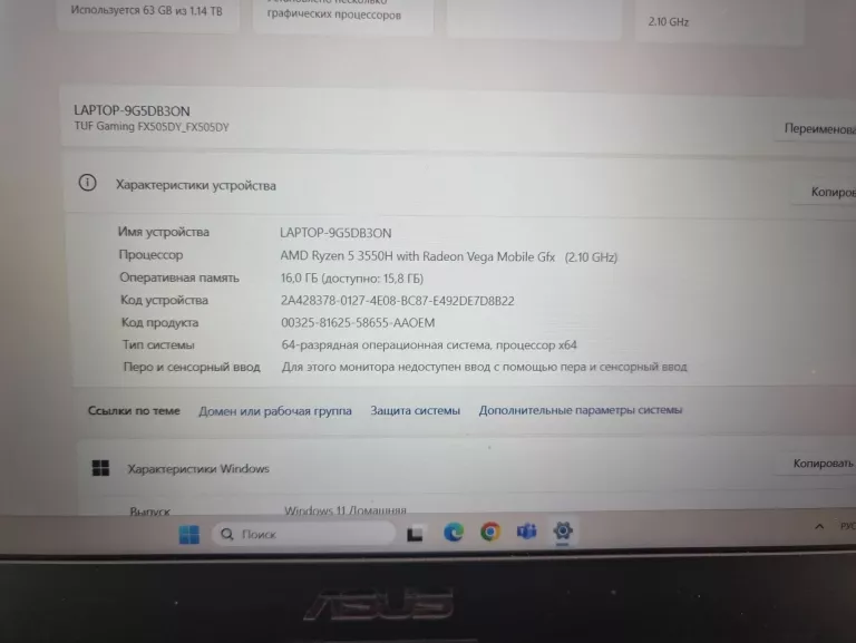 laptop-asus-tuf-fx-505dy-156-ryzen-5-3550h-16gb-ram-radeon-rx-560x-przekatna-ekranu-1560
