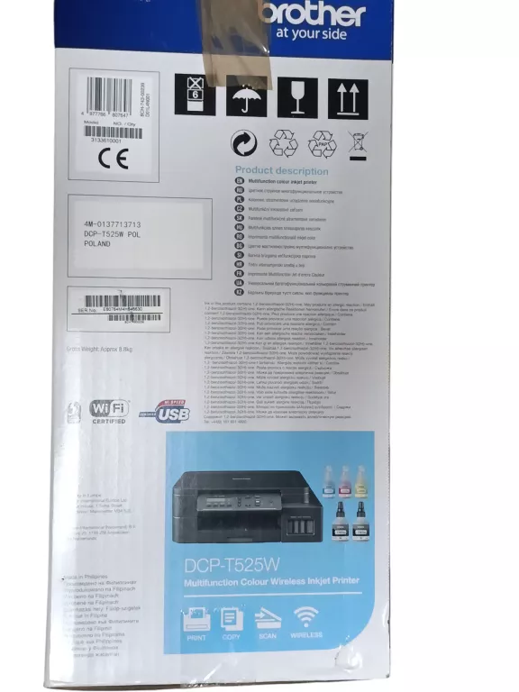 DRUKARKA / URZĄDZENIE WIELOFUNKCYJNE  DCP-T525W