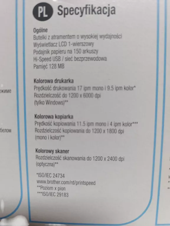 DRUKARKA / URZĄDZENIE WIELOFUNKCYJNE  DCP-T525W