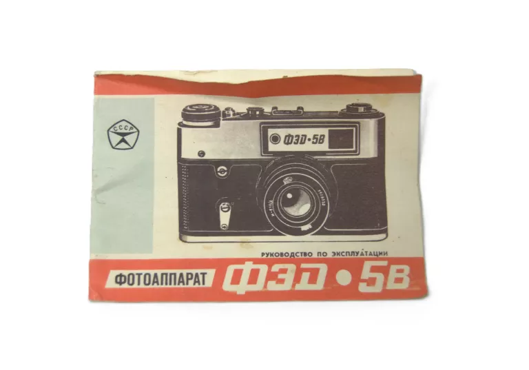 APARAT ANALOGOWY FED 5B + INSTRUKCJA