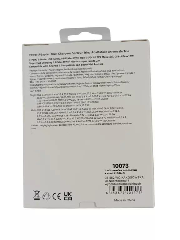 ŁADOWARKA 65W TRIO