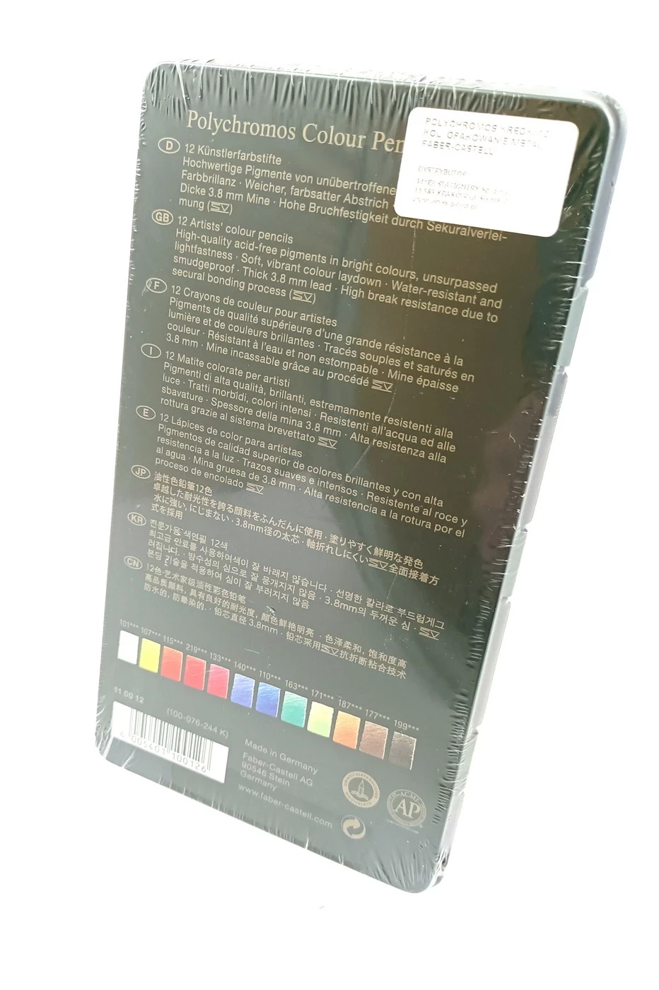 faber-castell-kredki-polychromos-12-kol-ean-gtin-4005401100126