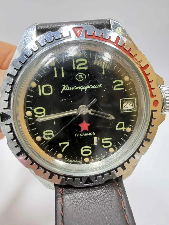 ZEGREK RADZIECKI WOSTOK