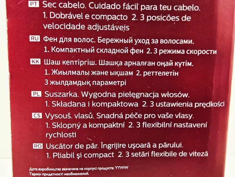 SUSZARKA PHILIPS BHC010 + PUDEŁKO