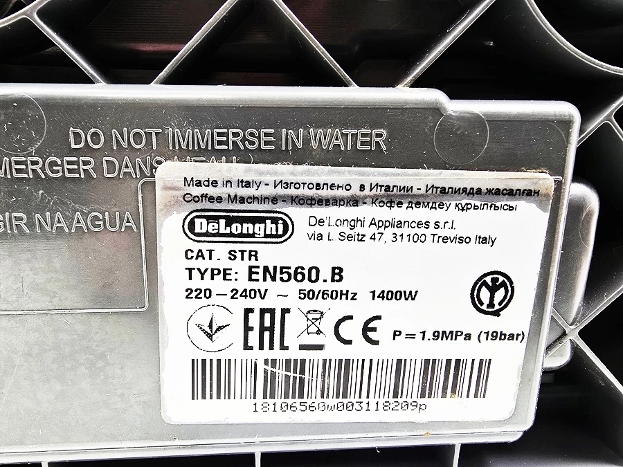 ekspres-na-kapsulki-delonghi-nespresso-lattissima-touch-en560b-czarny-cisnienie-1900