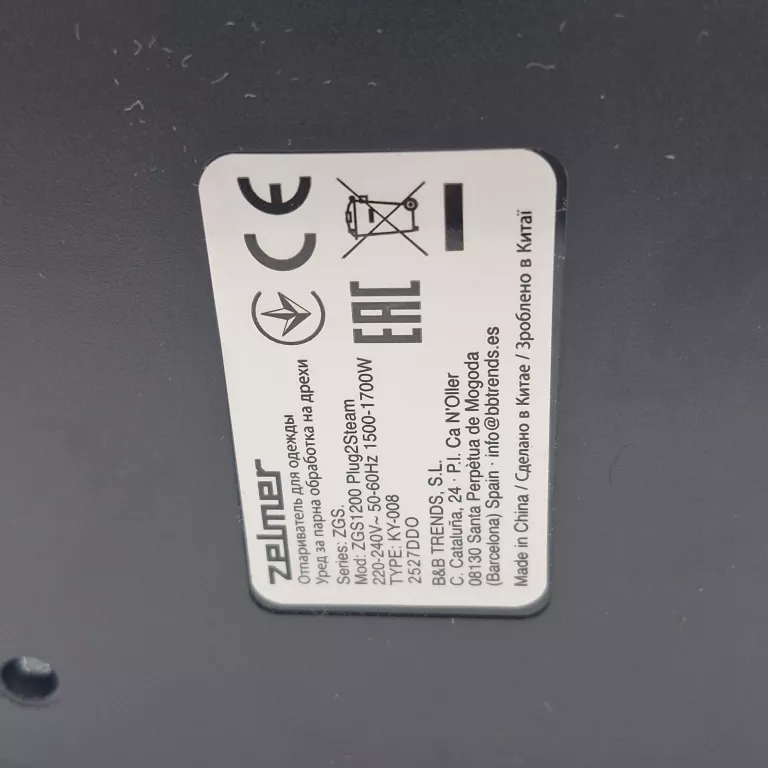 PAROWNICA DO UBRAŃ  ZELMER ZGS1200 STAN BDB !!