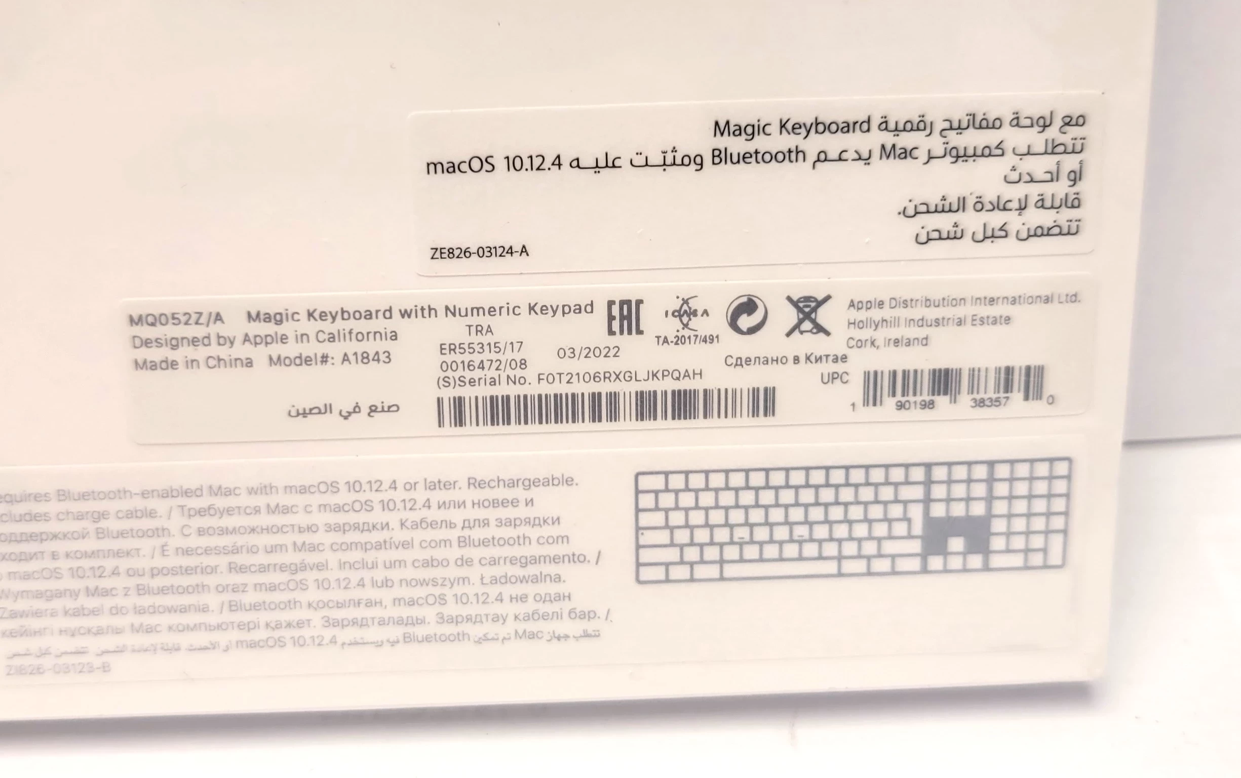 bezprzewodowa-klawiatura-apple-magic-bluetooth-mq052za-stan-11323-2