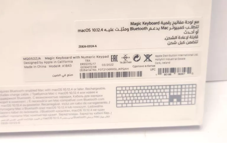 bezprzewodowa-klawiatura-apple-magic-bluetooth-mq052za-stan-11323-2