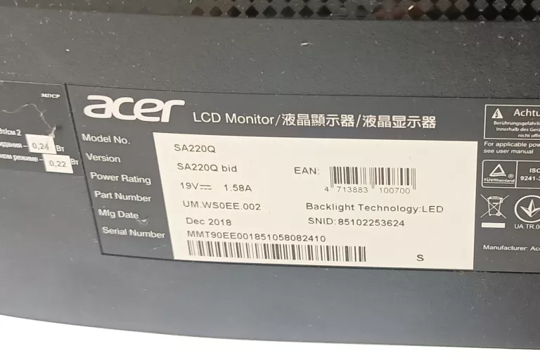 MONITOR ACER SA220Q+ ZASILACZ