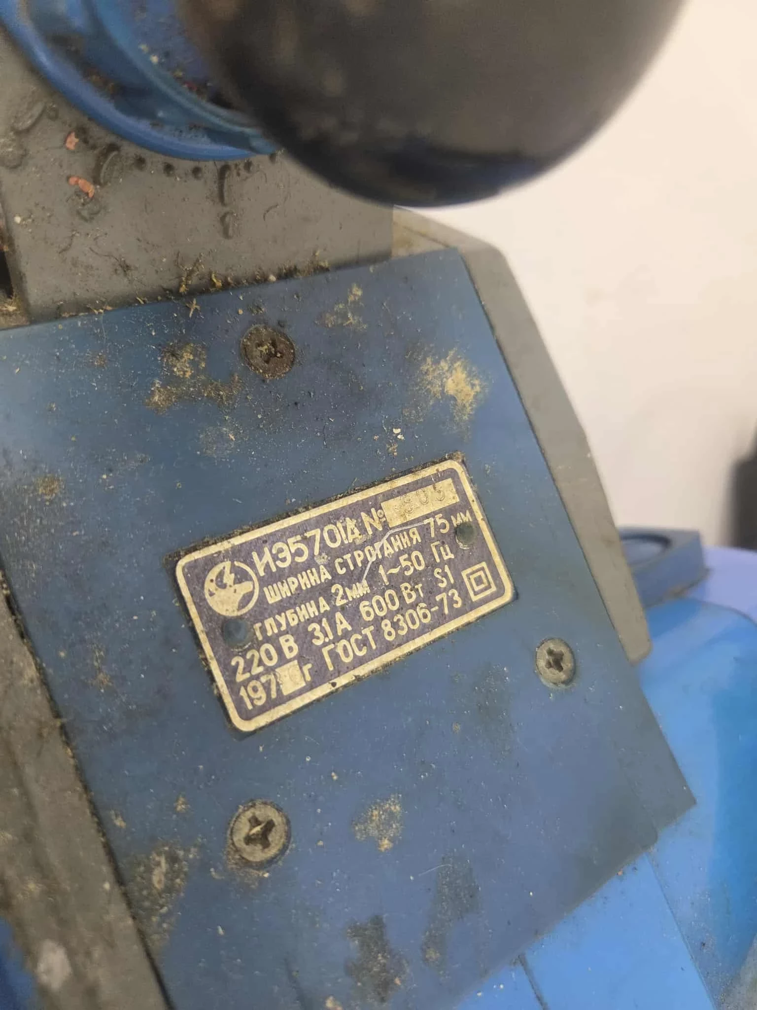 strug-elektryczny-rosyjski-stan-11323-2