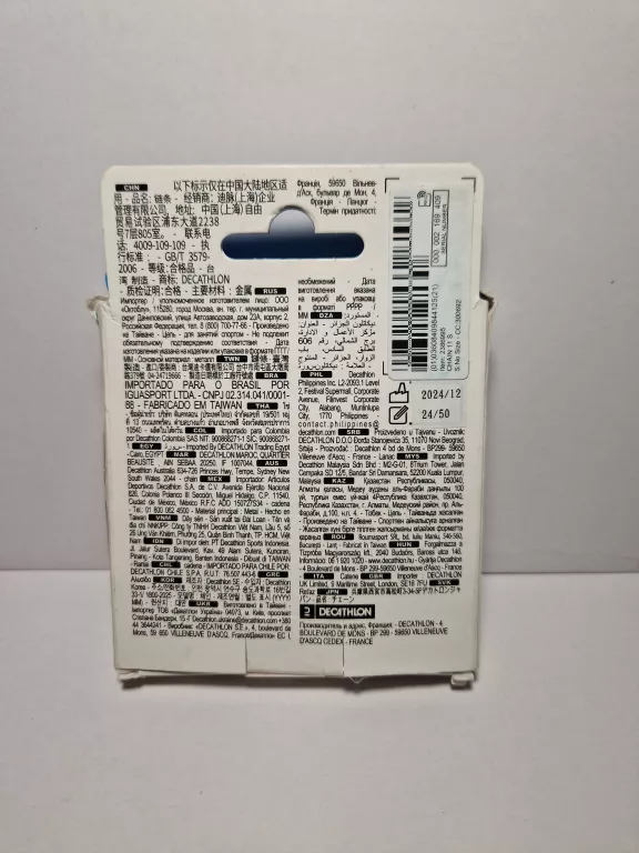 ŁAŃCUCH ROWEROWY 11-RZĘDOWY 118 OGNIW