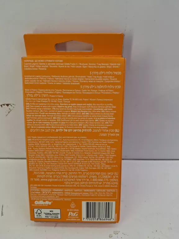 GILLETTE FUSION 5 1+2