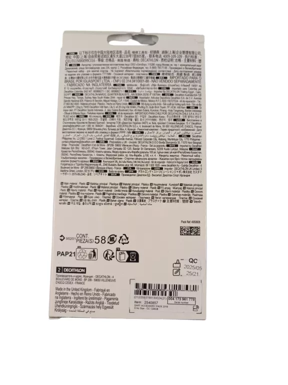 RZUTKI DECATHLON KOMPLET