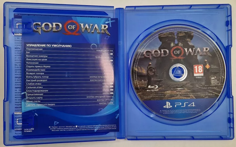 GRA GOD OF WAR PS4