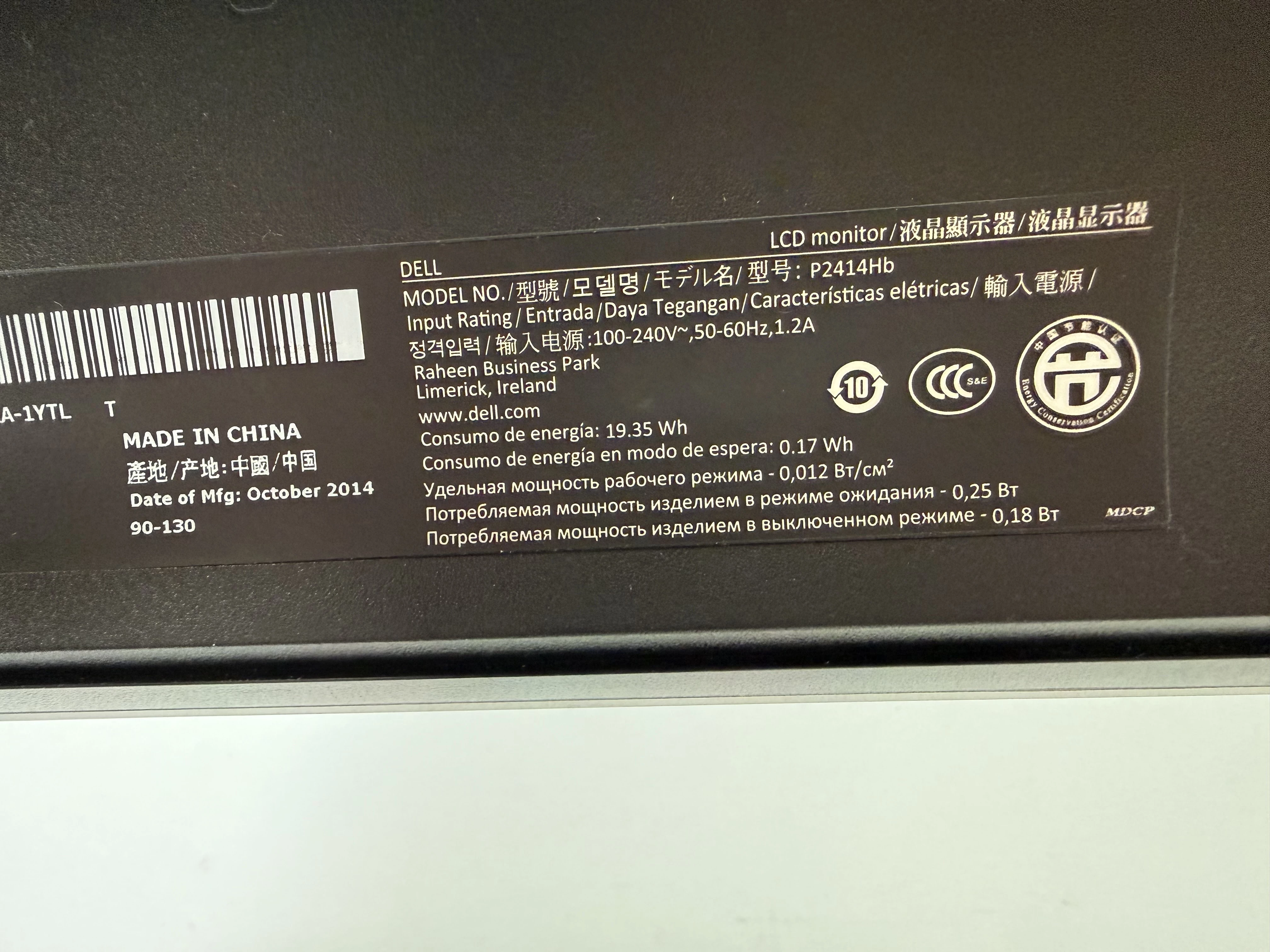 monitor-dell-p2414hb-ean-gtin-5901165755673