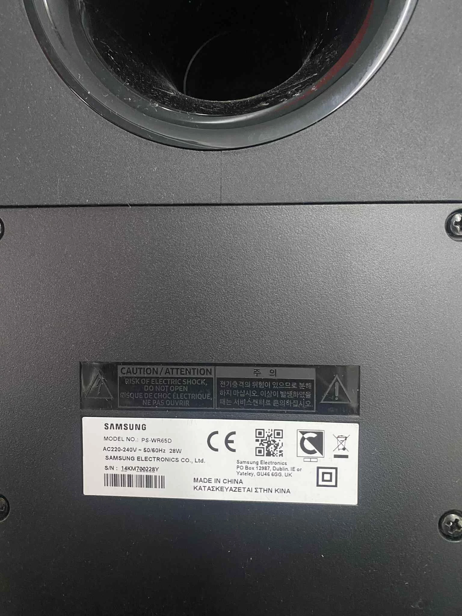 soundbar-samsung-hw-r650-kod-producenta-hw-r650en