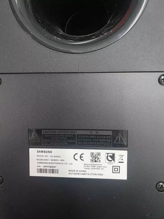 soundbar-samsung-hw-r650-kod-producenta-hw-r650en