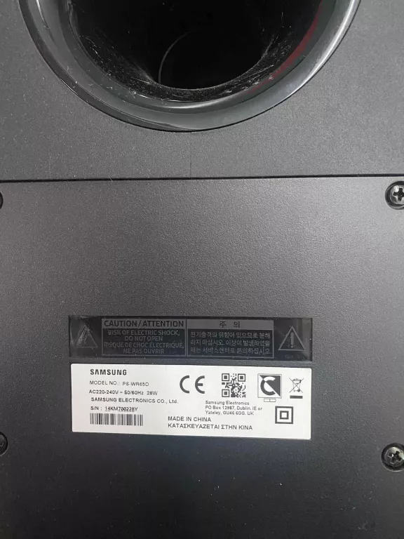 soundbar-samsung-hw-r650-sklad-zestawu-229669-1