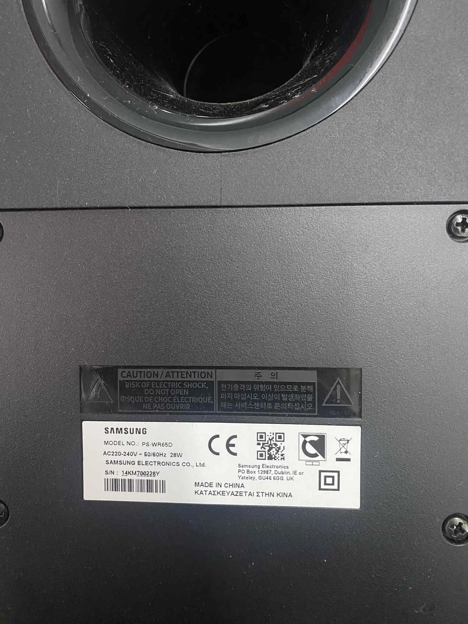 soundbar-samsung-hw-r650-sklad-zestawu-229669-1