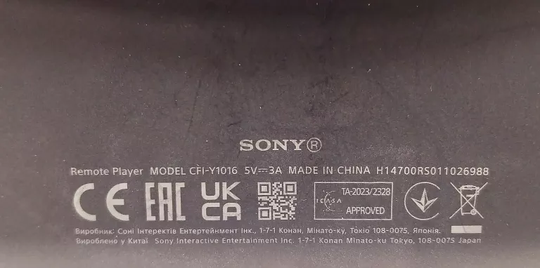 KONSOLA  SONY PLAYSTATION PORTAL BIAŁO-CZARNY + PUD USB