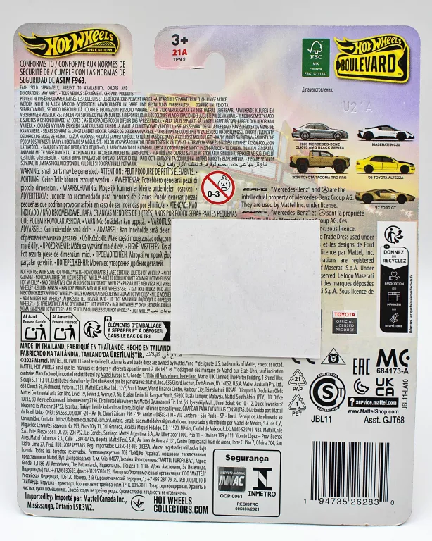 autko-hot-wheels-premium-boulevard-maserati-mc20-127-gjt68-marka-248811-1999265