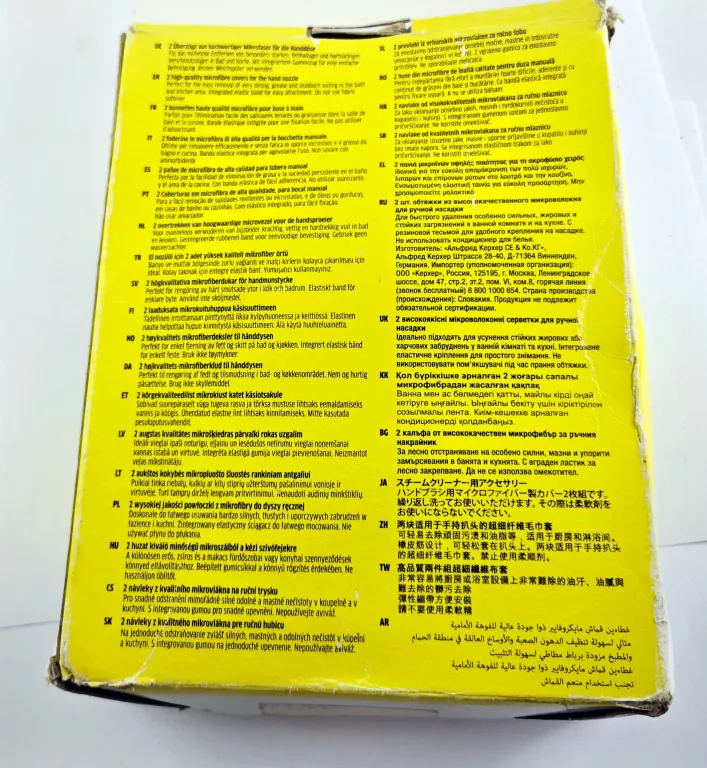 ŚCIERKI Z MIKROFIBRY DO MYJKI KÄRCHER [230610008] []