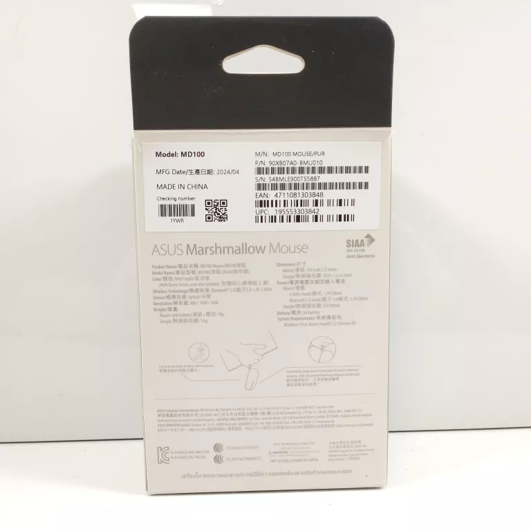 MYSZ BEZPRZEWODOWA ASUS MARSHMALLOW MD100 DWIE NAKŁADKI