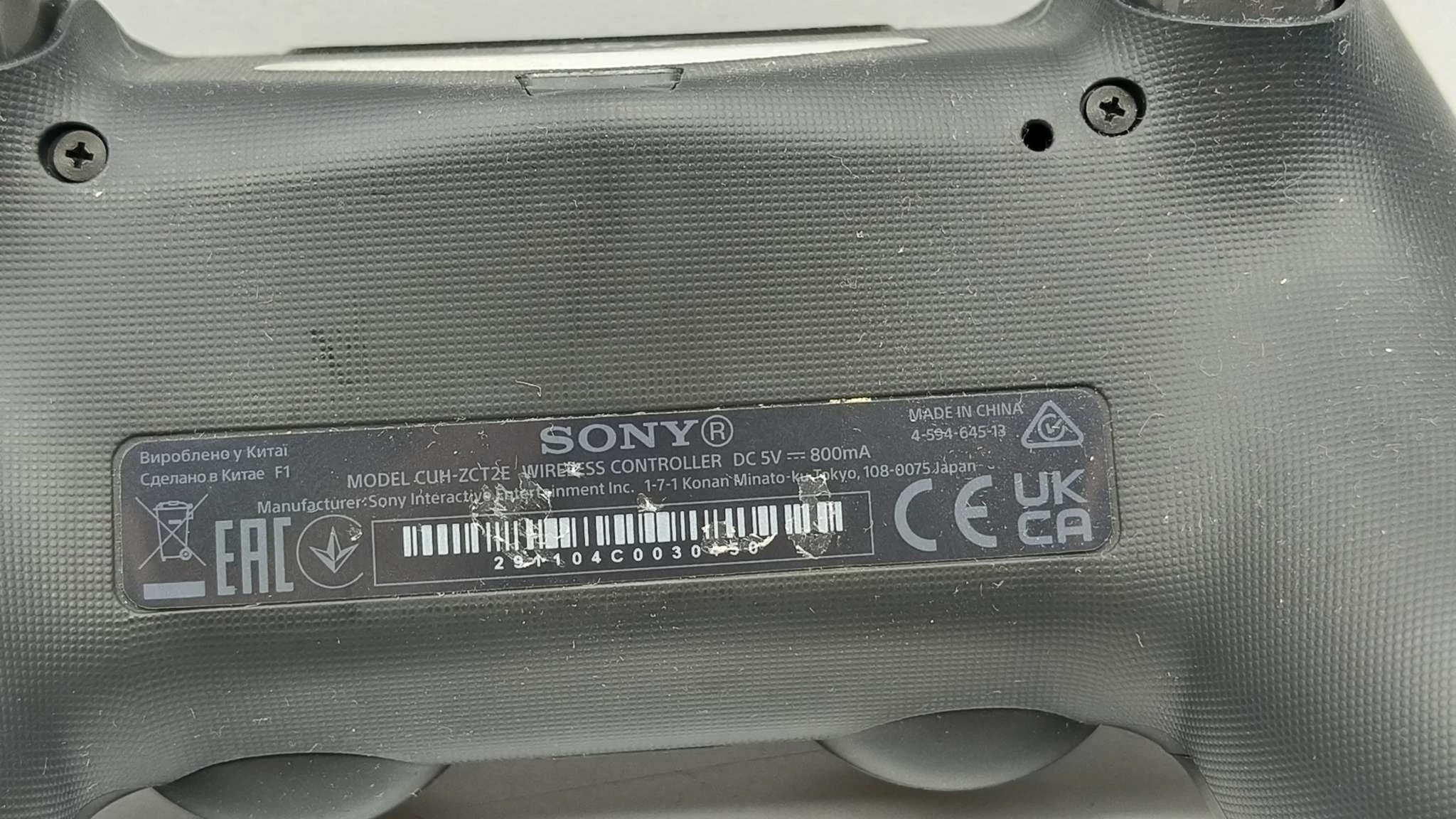 pad-do-ps4-czrny-cuh-zct2e-pochodzenie-210658-243450